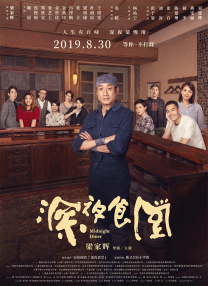 成年大片免费高清在线看黄
